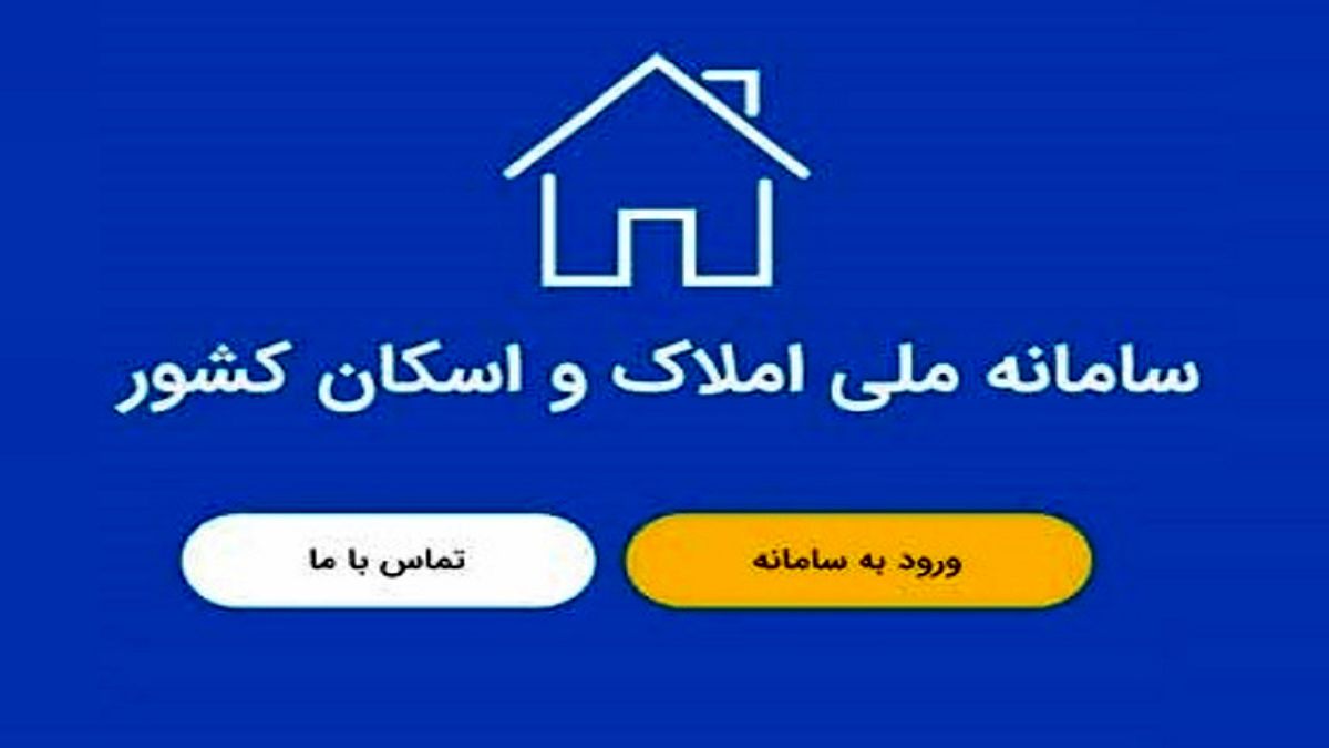 
صاحبان خانه‌های خالی داغ می‌شوند
