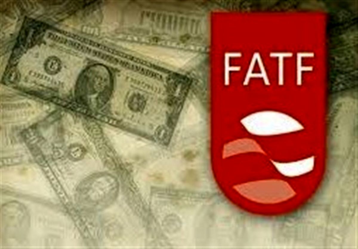 مهلت سه ماهه FATF به ایران