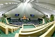۴ وزیر اقتصادی در راه مجلس
