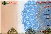 بانکها
