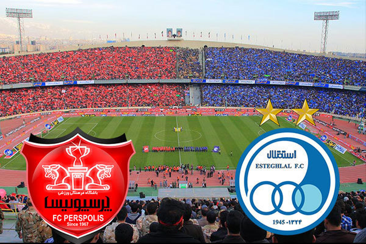 اطراق هواداران استقلال و پرسپولیس در اطراف آزادی+ عکس