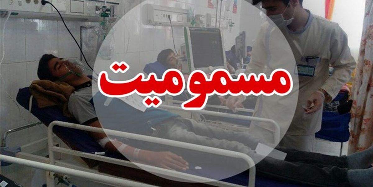 9دانشجوی مسموم بستری شده در بیمارستان امام حسین(ع) مرخص شدند