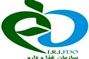 استعفای رئیس سازمان غذا و دارو حقیقت ندارد