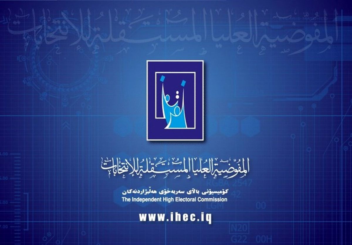 آمار نامزدهای رد صلاحیت شده در انتخابات آتی 
