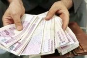 جزئیات بودجه خانوارها در سال ۹۵