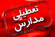 آیا مدارس فردا چهارشنبه ۱۱ بهمن ۱۴۰۲ تعطیل است؟