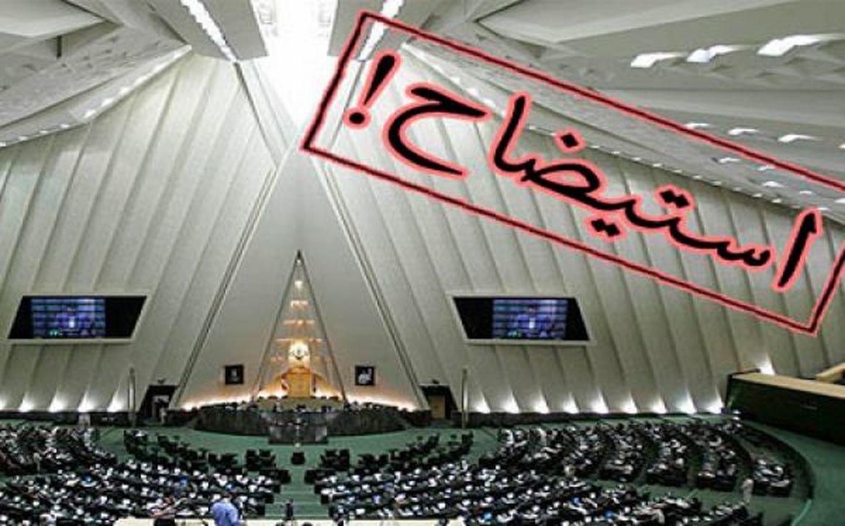 وزرای دولت سیزدهم در پیچ استیضاح/ نارضایتی مجلسی ها  از برخی وزرا