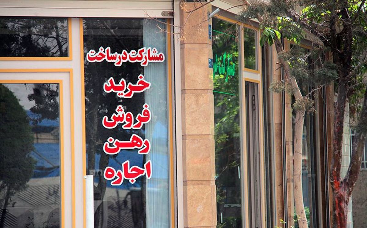 اجاره یک مغازه 20 متری چقدر آب می خورد؟