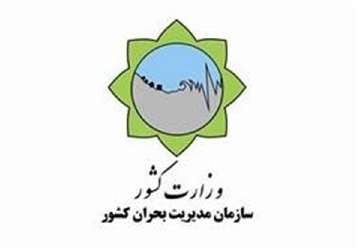 پس گرفتن 56 سوله مدیریت بحران از سازمان ورزش