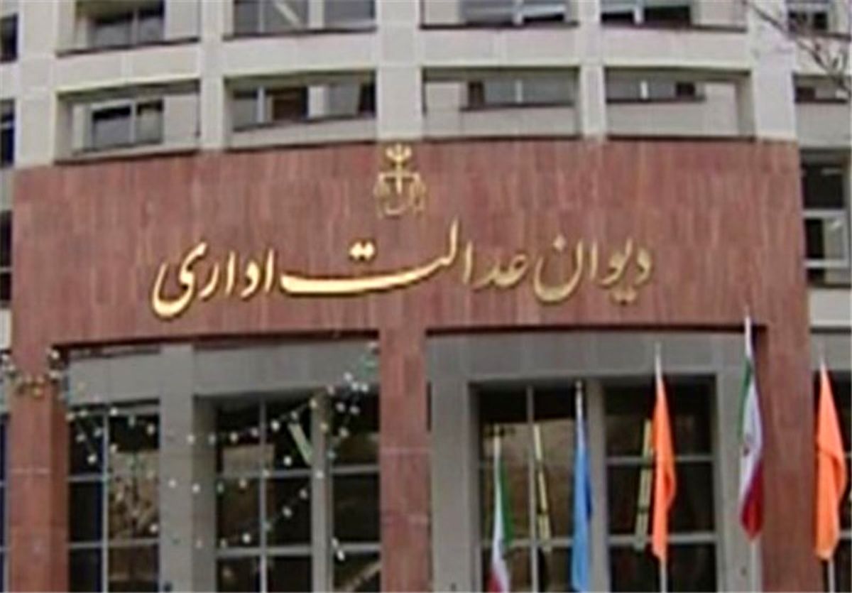 شکایت صندوق ذخیره فرهنگیان از دولت