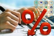 پیامدهای کاهش نرخ سود سپرده‌های بانکی
