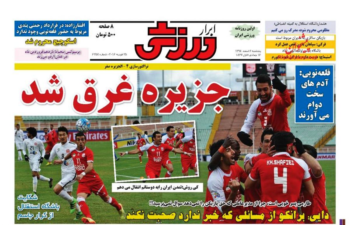 برانکو از مسائلی که خبر ندارد صحبت نکند