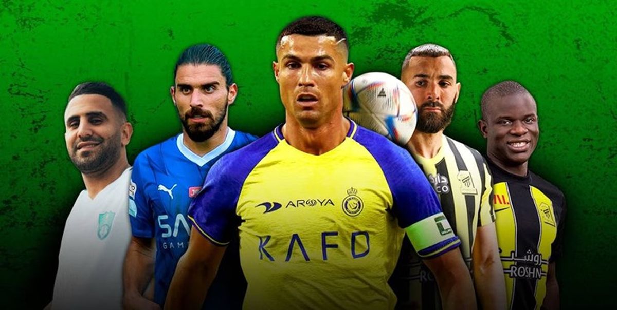 حضور 21 ستاره فوتبال اروپا در لیگ عربستان+ عکس