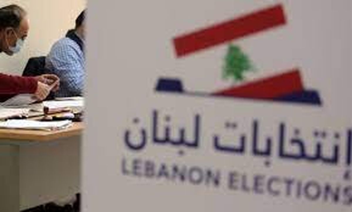 نقش عربستان و آمریکا در شکل دهی نظام سیاسی لبنان