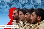 تلاش افراطی‌ها برای تطهیر جیش‌الظلم!