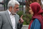 بازیگر «نون خ» در سریال «خودخواسته»