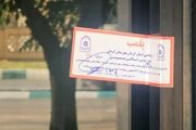 پلمب یک رستوران به دلیل عرضه گوشت خرچنگ