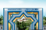 آغاز پذیرش دوره‌های کاربردی MBA ، DBA و POST DBA در دانشگاه علامه طباطبایی

