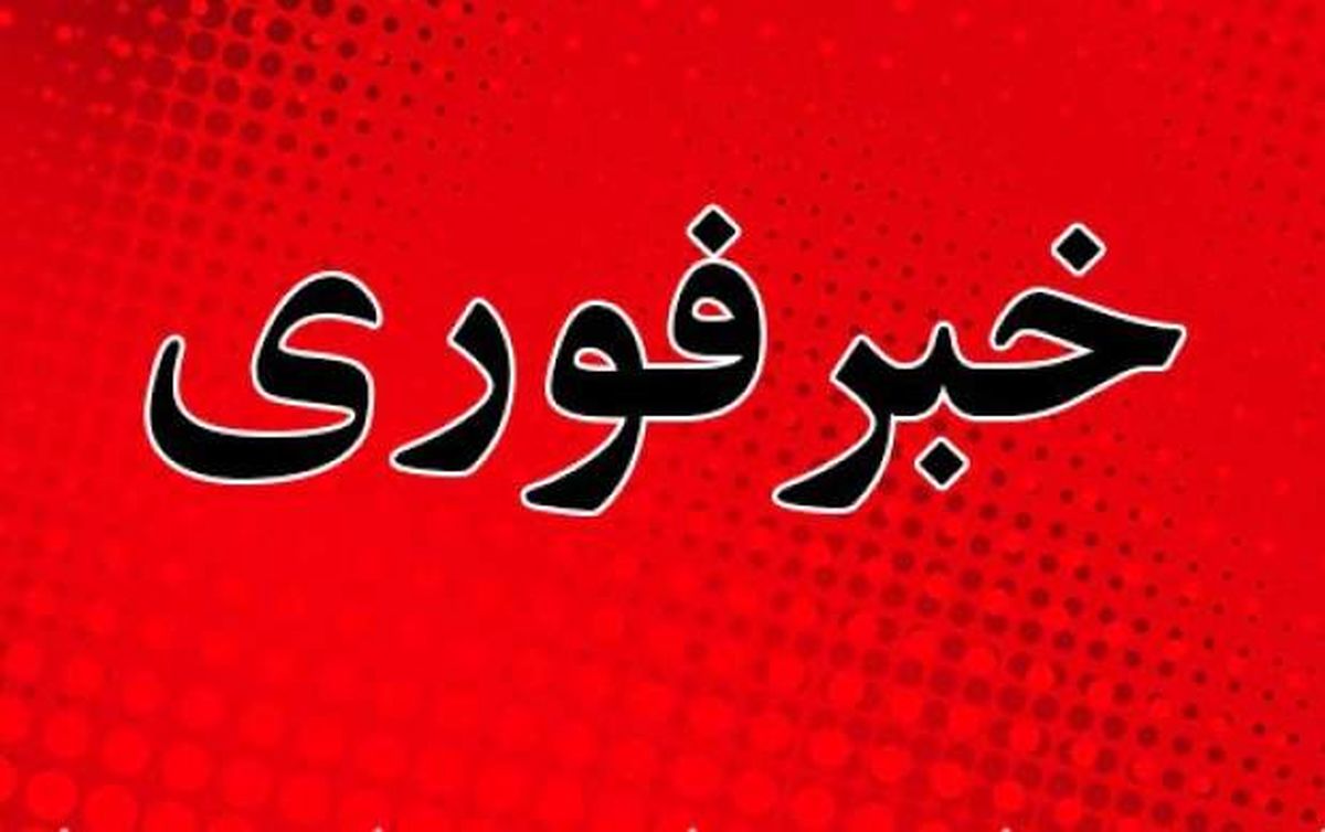 بمب‌گذاری در شیراز خنثی شد