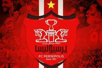 جنجال در پرسپولیس بالا گرفت+عکس