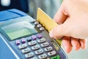 سارق اطلاعات کارت‌های اعتباری!