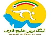 دیدار استقلال و سایپا امشب در ورزشگاه آزادی
