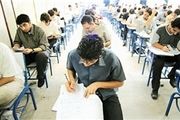 اعلام زمان انتشار نتایج انتخاب رشته دکتری سال ۹۷