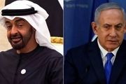 رسانه‌های اسرائیل: امارات از بیم ایران سفر نتانیاهو را تکذیب کرد