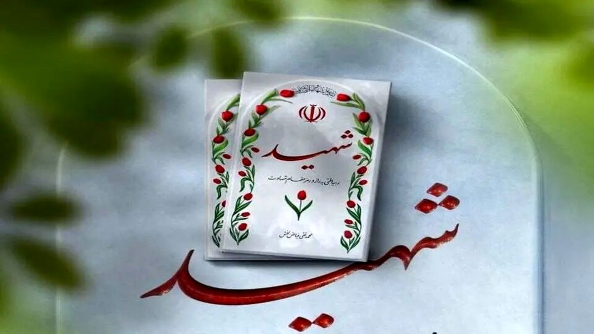 شهادت ۳ بسیجی/  تجمع مسلحانه در گچساران