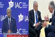 جدیدترین کنش سیاسی اپوزیسیون در آمریکا