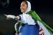 آخرین وضعیت پزشکی کیمیا علیزاده پس از مرخص شدن از بیمارستان