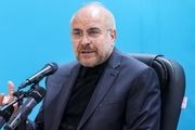 قالیباف: کارآمدسازی ارزش کانونی حکمرانی نو است