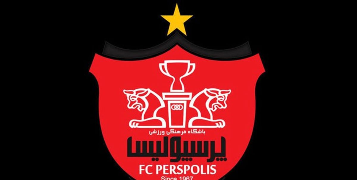 آخرین اطلاعات از نتیجه مذاکرات پرسپولیس در استانبول