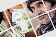 نحوه ثبت‌نام وام بازنشستگان تأمین اجتماعی اعلام شد
