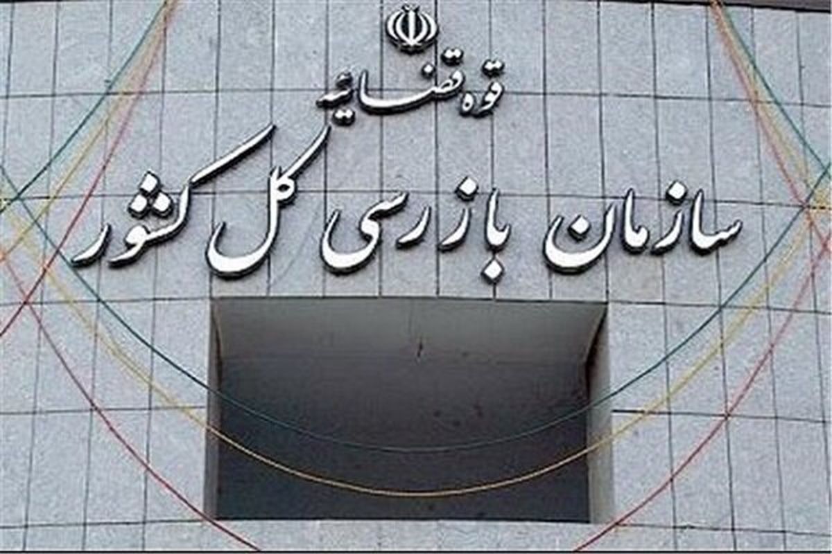هشدار به رئیس تعزیرات حکومتی به علت گرانی برنج