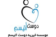 از هر ۵۴ تولد زنده، یک کودک اتیسم