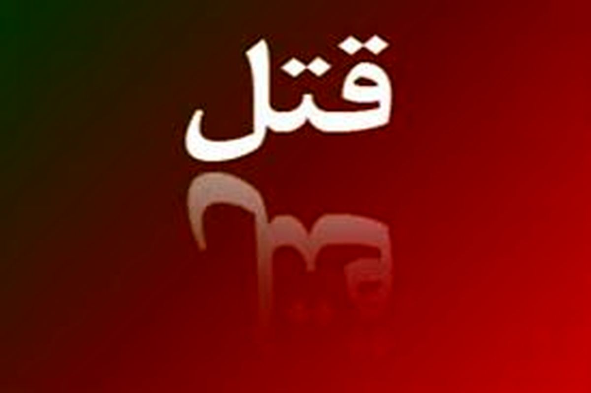 پدر سنگدل  کودک 50 روزه را در قبرستان دفن کرد