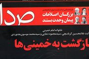 بجنوردی: فکر نمی کنم تضادی میان حاج احمد با آیت الله منتظری بوده باشد!