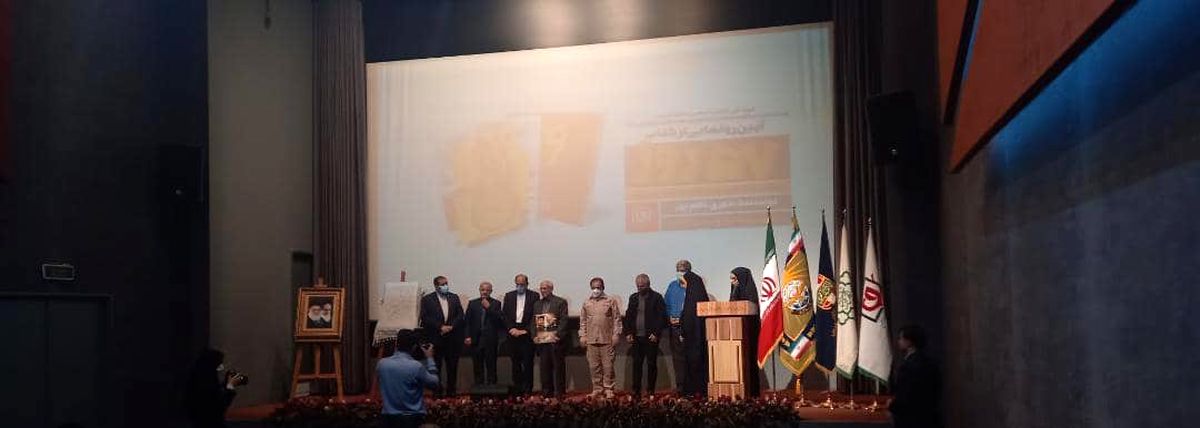 مراسم رونمایی از کتاب ۵۷ روز برگزار شد

