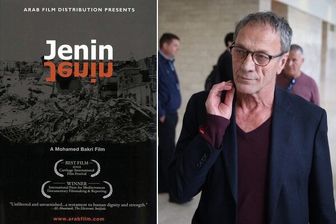 مستند جنجالی که رژیم صهیونیستی اکارن آن را ممنوع کرد