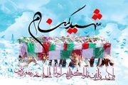 مراسم خاکسپاری پیکر 2 شهید گمنام در اهواز
