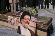 مراسم تشییع حجت الاسلام محتشمی پور/گزارش تصویری
