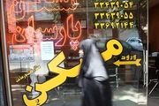 آخرین وضعیت بازار اجاره نوسازهای ۵۰ متری