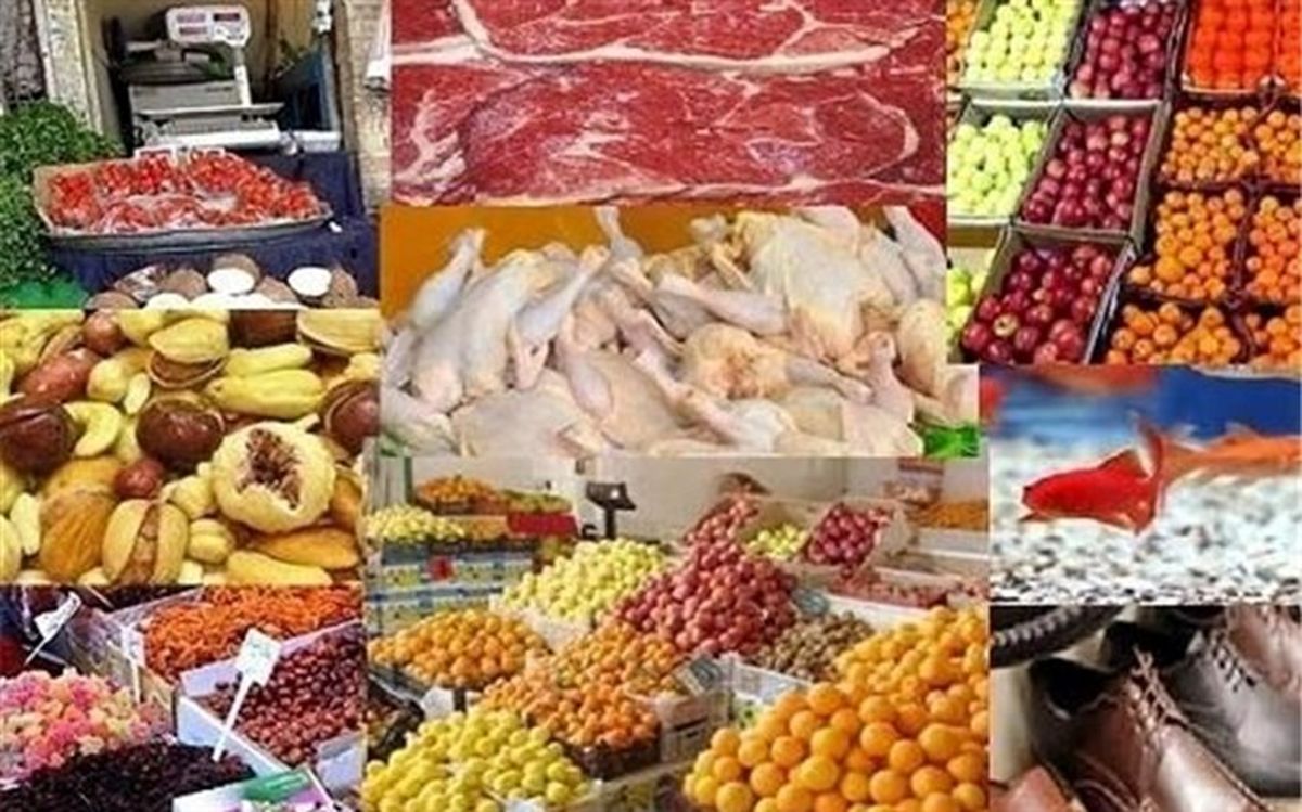 قیمت اقلام اساسی در بازار + جدول