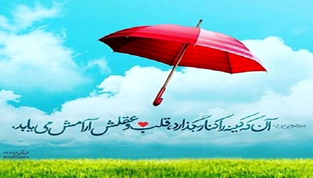 کلید درهای بهشتی و آزادی از هر گناه