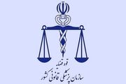 علت فوت اکثر کشته شدگان در اغتشاشات