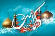 ببینید| نماهنگ‌های «دختر ایران ۲» و «بابا رضا ۲» به مناسبت دهه کرامت منتشر شدند.

