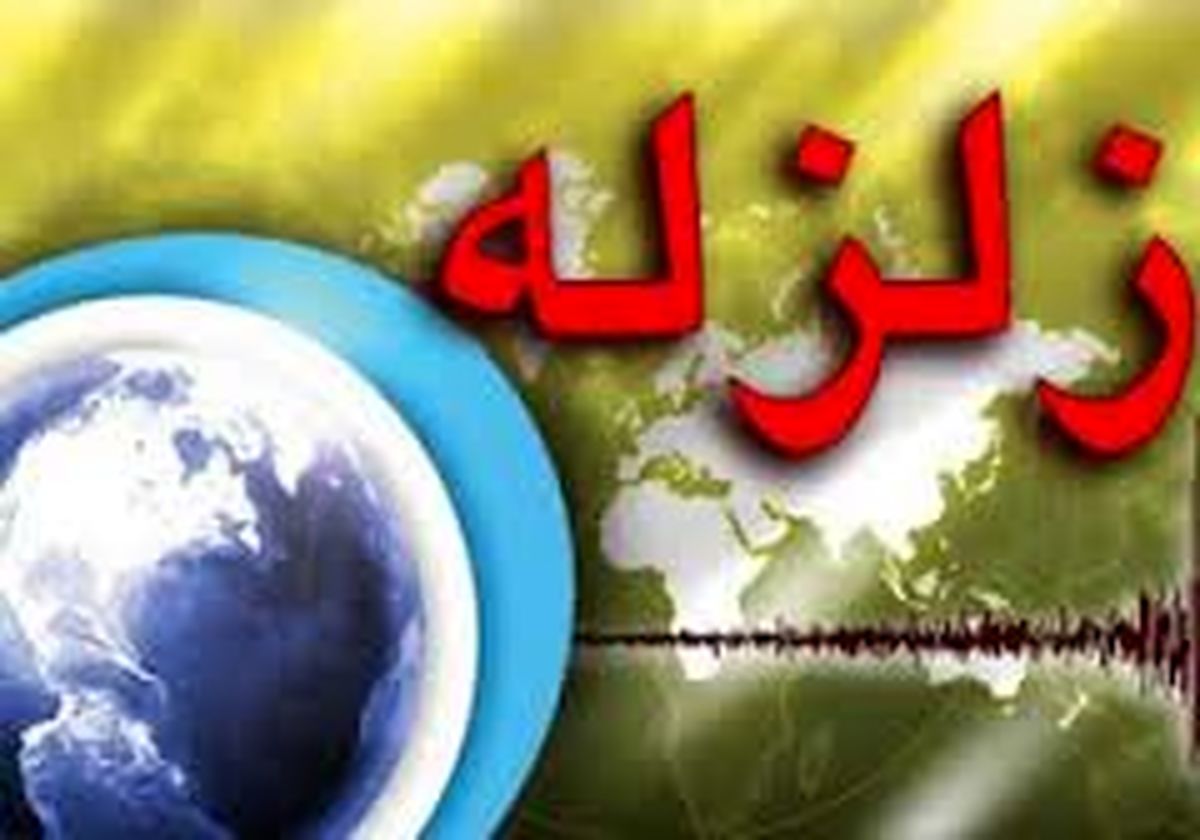 
زلزله 3.4 ریشتری در طبس
