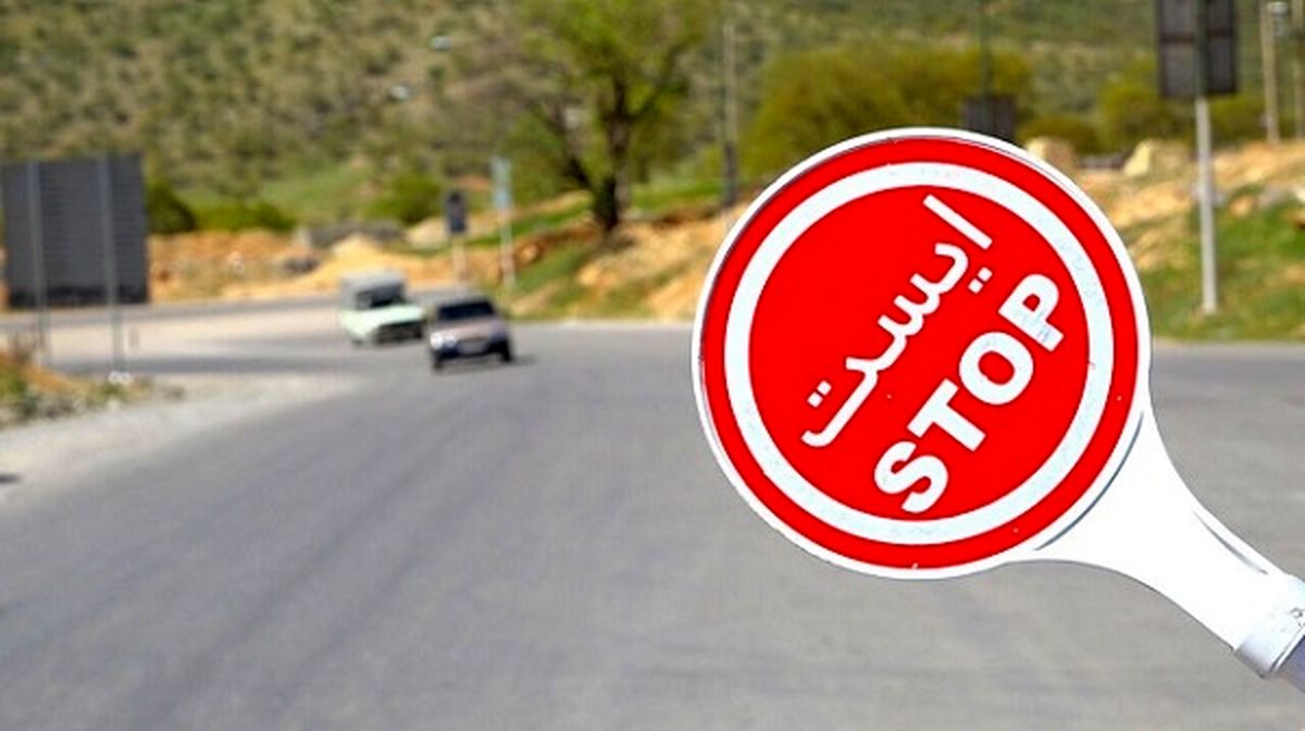 وضعیت راه‌های کشور در ۱۸ آذرماه؛ افزایش ۷ درصدی تردد در محور‌های برون‌شهری