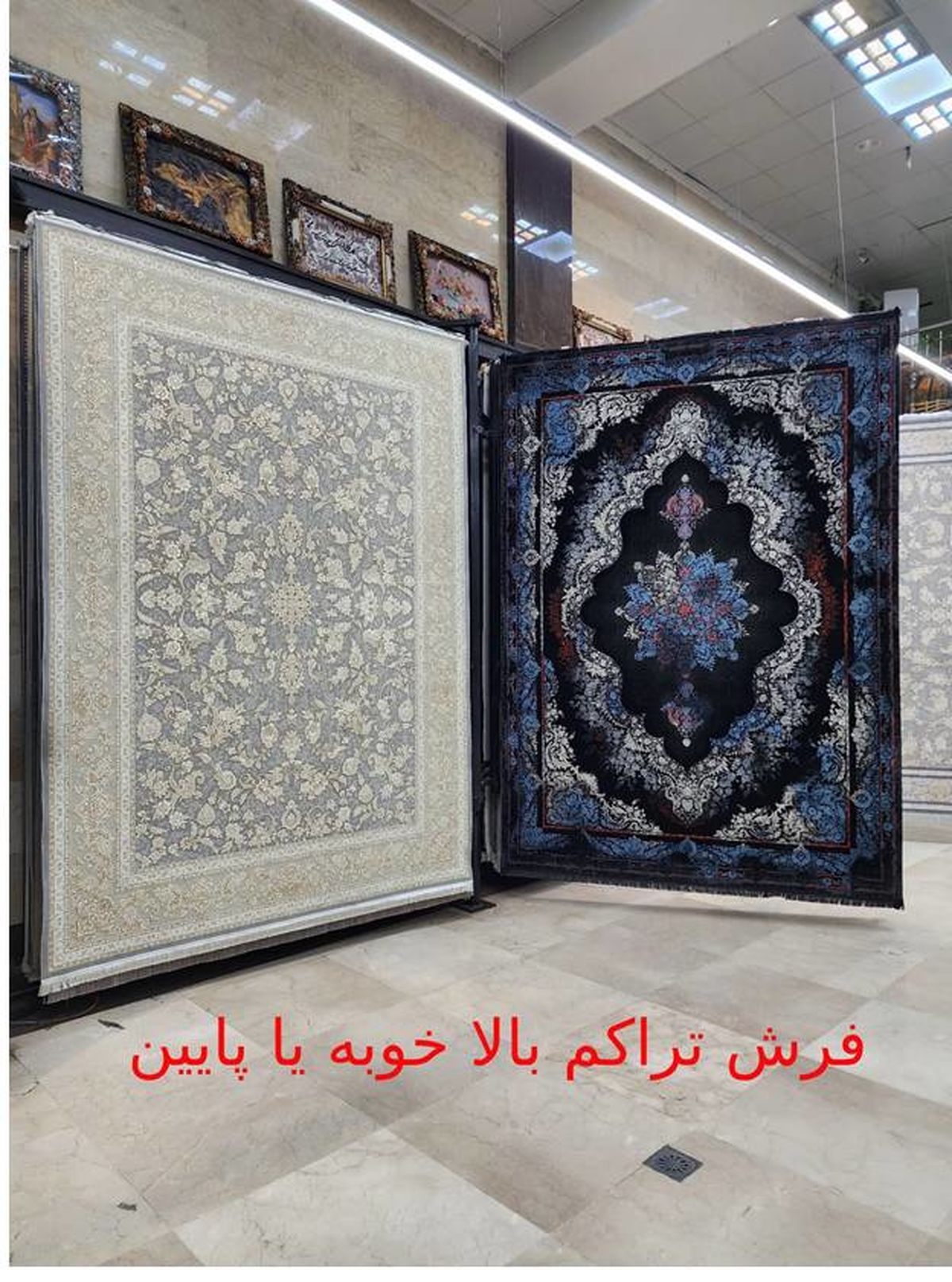 فرش تراکم بالا خوبه یا پایین | فرش چند شانه خوب است